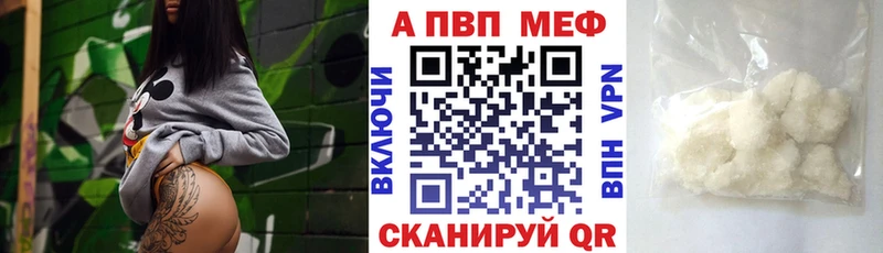 Альфа ПВП крисы CK  Сергач 