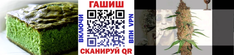 Печенье с ТГК марихуана  Сергач 