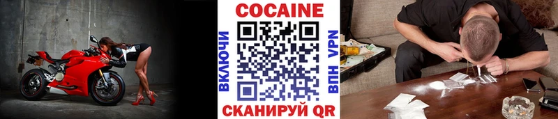 купить  цена  Сергач  ссылка на мегу рабочий сайт  COCAIN Columbia 