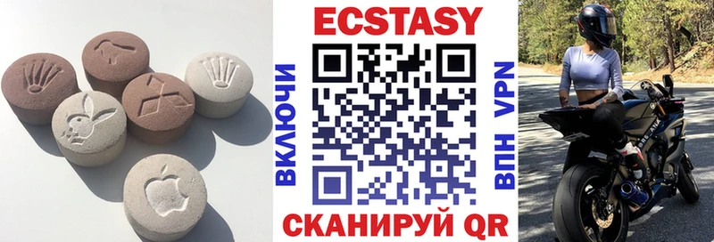 Ecstasy XTC  Сергач 