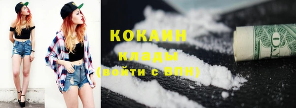 наркотики Абинск