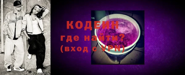 марки nbome Абаза