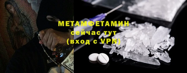марки nbome Абаза