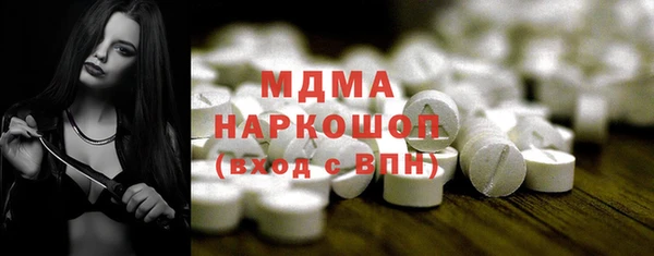 марки nbome Абаза