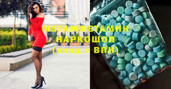 наркотики Абинск