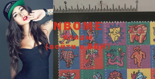 марки nbome Абаза