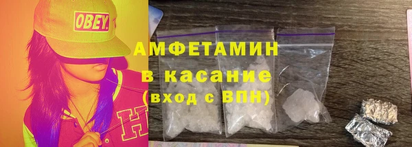 марки nbome Абаза