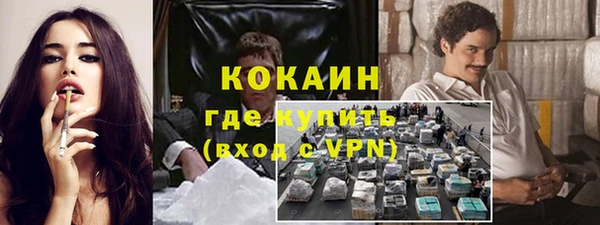 дживик Абдулино