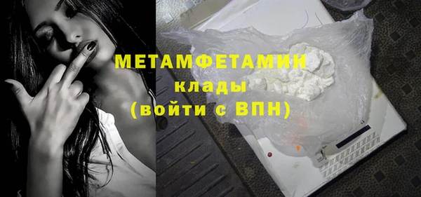 марки nbome Абаза