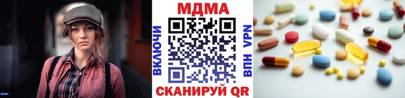ссылка на мегу маркетплейс  Сергач  MDMA crystal 