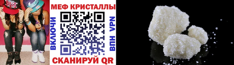 где можно купить Сергач МЕФ mephedrone