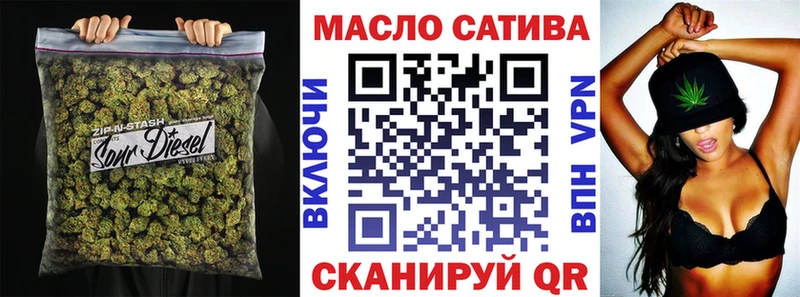 ТГК концентрат Сергач